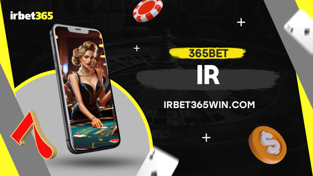 365bet ir