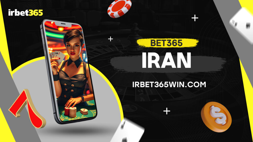 bet365-iran
